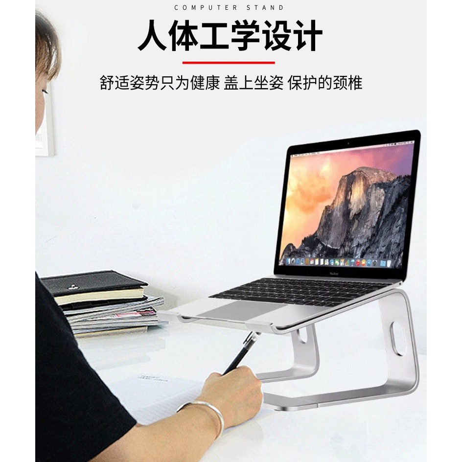 Ergonomic Stand Holder Laptop - Z15 - Silver