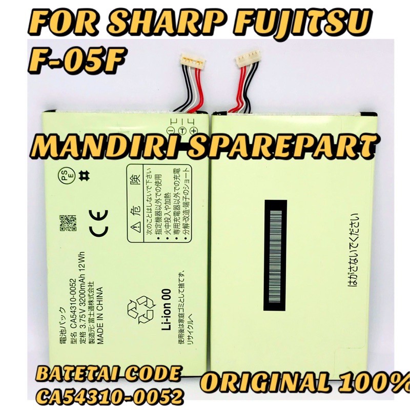 Baterai Batre Fujitsu Arrow NX F-01F - F-05f Original Docomo new