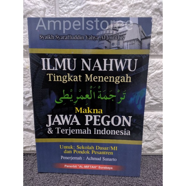 Terjemah Imriti ,  Imrithi makna Jawa Indonesia JPI