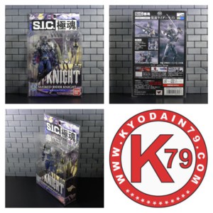 SIC KT Kiwami Tamashii Kamen Rider Knight MISB NEW ORI Vol.03 Ryuki
