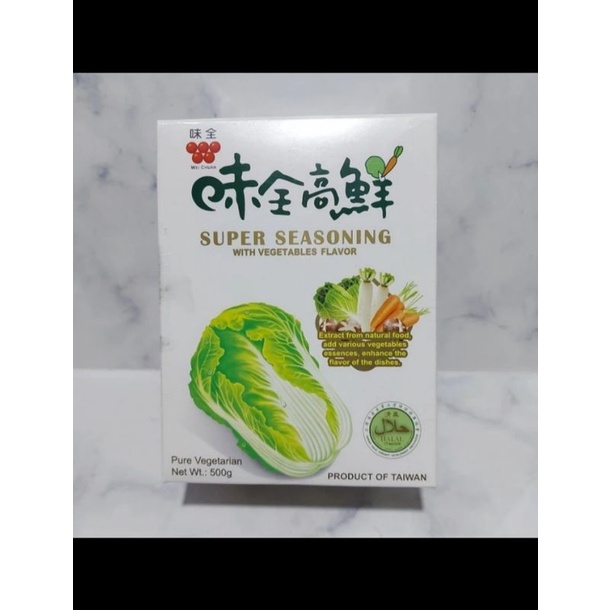 

Kaldu sawi vegetarian 500/ Micin sawi 500gram