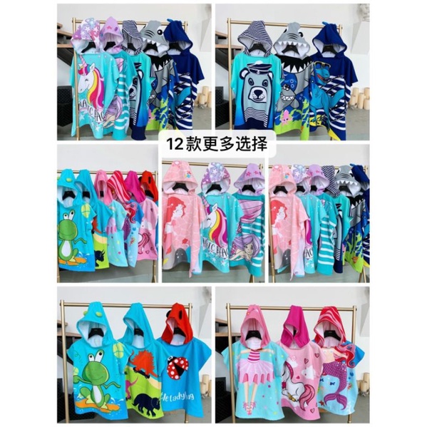 Bergaransi Handuk Ponco Jumbo Anak Usia 6, 7, 8, 9, 10, 11, 12, 13 Tahun, Handuk Renang, Hoodie