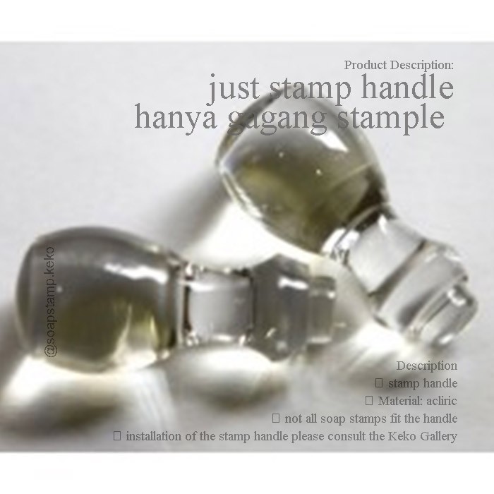 

Soap Stamp / just handle / gagang