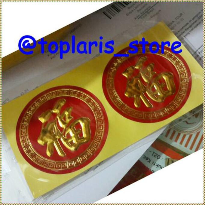 

Tempelan stiker HOKI FUK IMLEK, tempel kue kering nastar parcel *loncengongxi
