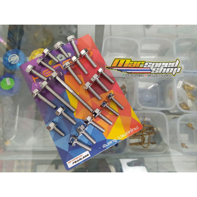 Probolt Cvt Crome 2Kunci Mio