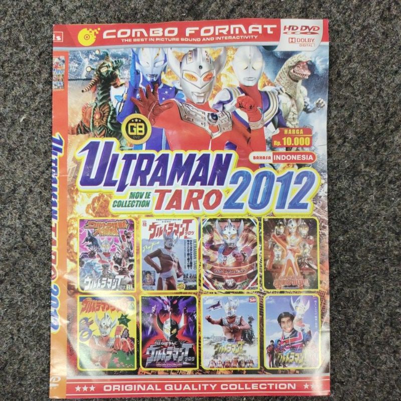 KASET FILM COLLECTION ULTRAMAN TARO 2012