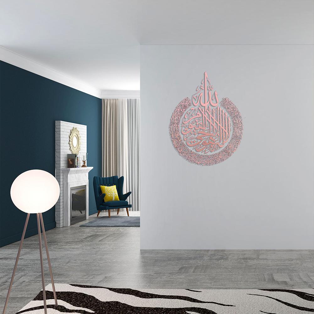 R-flower Islamic Wall Art Kado Dekorasi Rumah Kaligrafi Arab Lebaran AL FITR