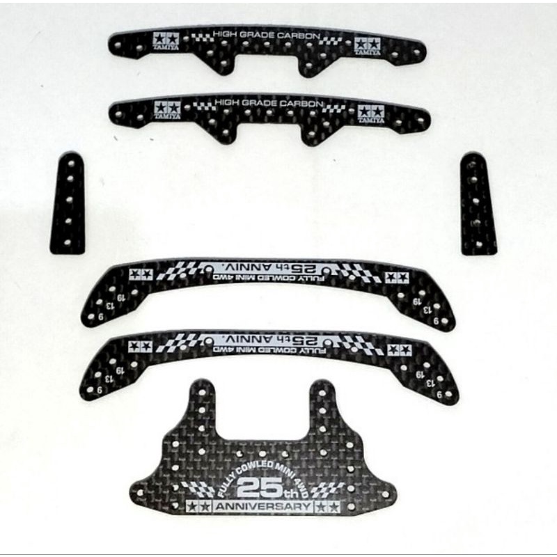 hg carbon tamiya rep frp carbon