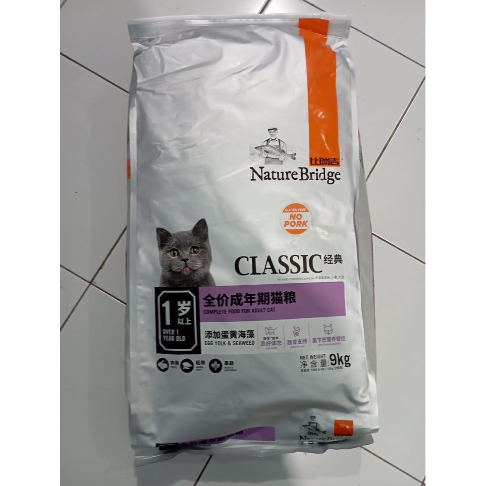 Nature bridge adult 9kg frespack makanan kucing