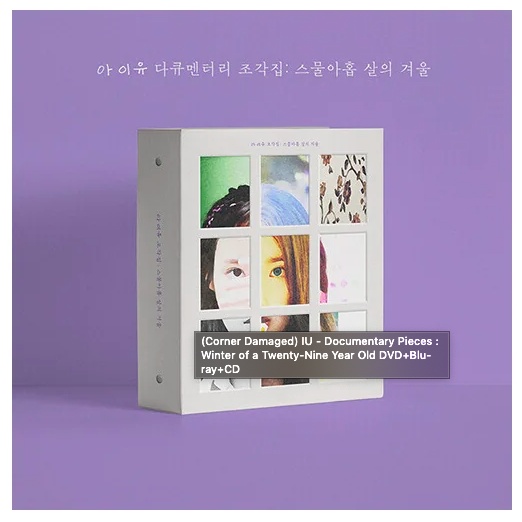 IU Documentary Pieces / Box Album Akrilik IU Documentary Pieces / Rak Album IU