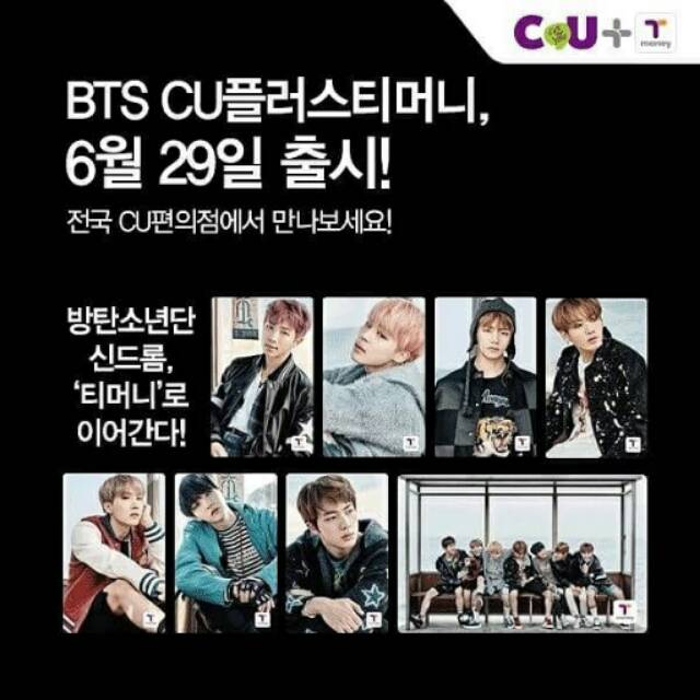 BTS T-MONEY CARD
