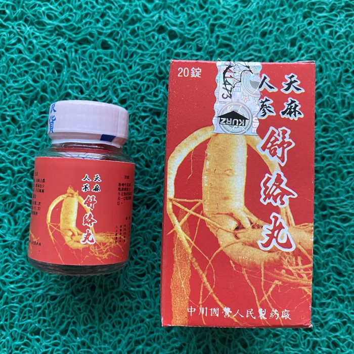 

TIAN MA SU LO WAN SUPER AMPUH/TIAN MA SU LO WAN SANGAT AMPUH