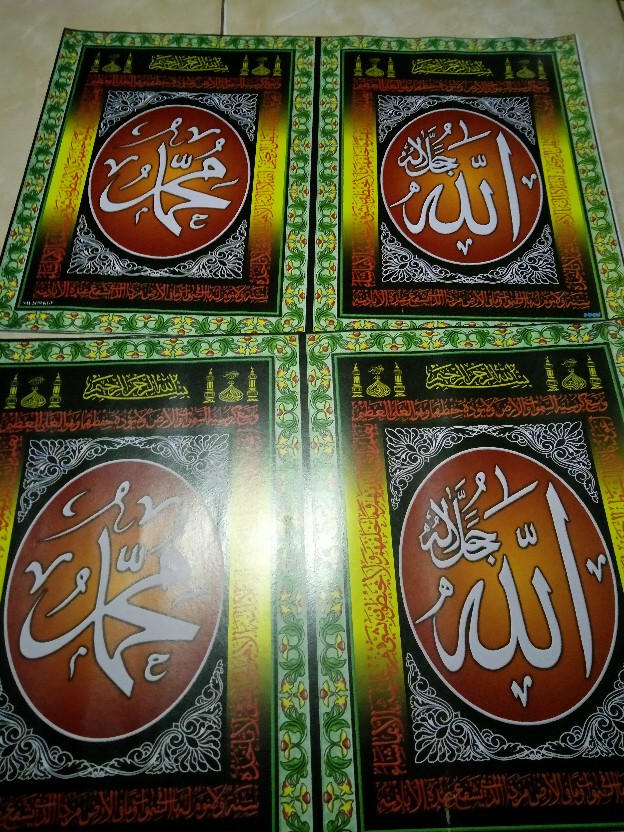 Poster Hiasan Dinding Kaligrafi Asmaul Husna Allah Muhammad Alam Ayat Kursi Dekorasi Rumah