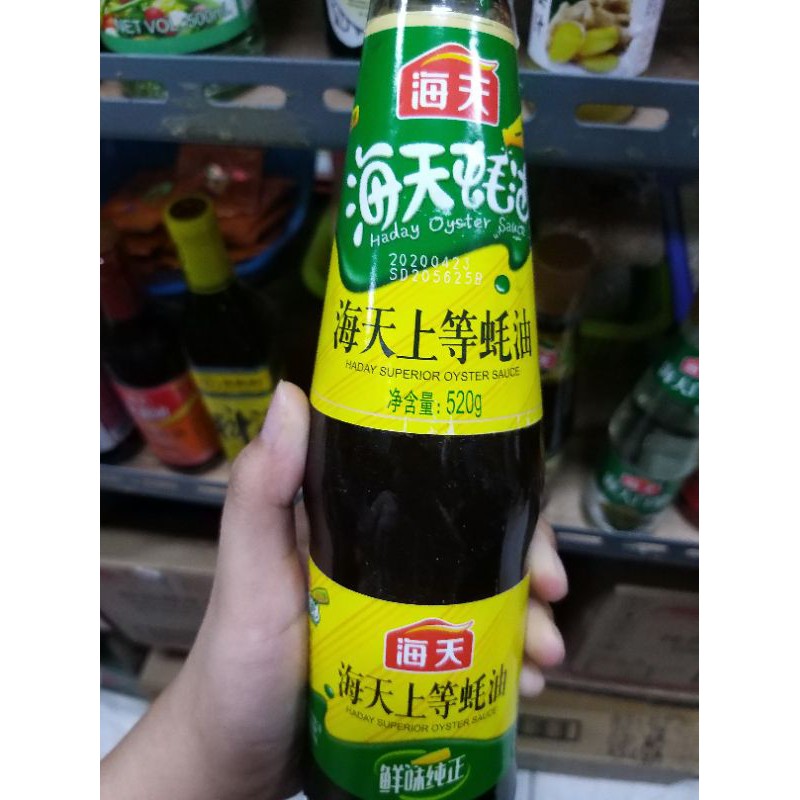 

Oyster sauce hao you 蚝油