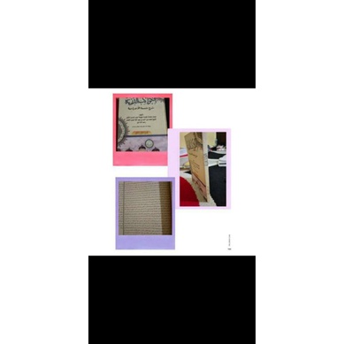 

kitab kawakkibudduriyah