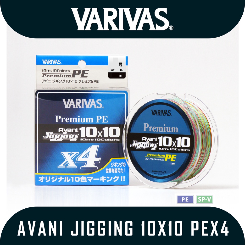 Senar Pancing PE Merk Varivas Avani Jigging 10x10 PE X4 300m