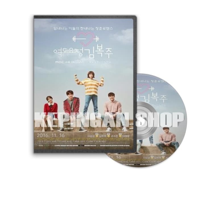 KDRAMAS WEIGHTLIFTING FAIRY KIM BOK JOO - 2016 (SUB INDO)