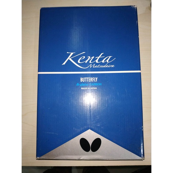 terbaik blade Butterfly Kenta Matsudaira