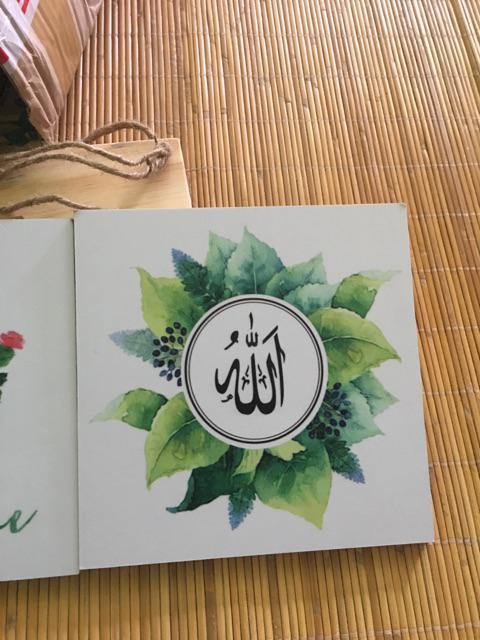 Walldecor Lafad Alloh Swt