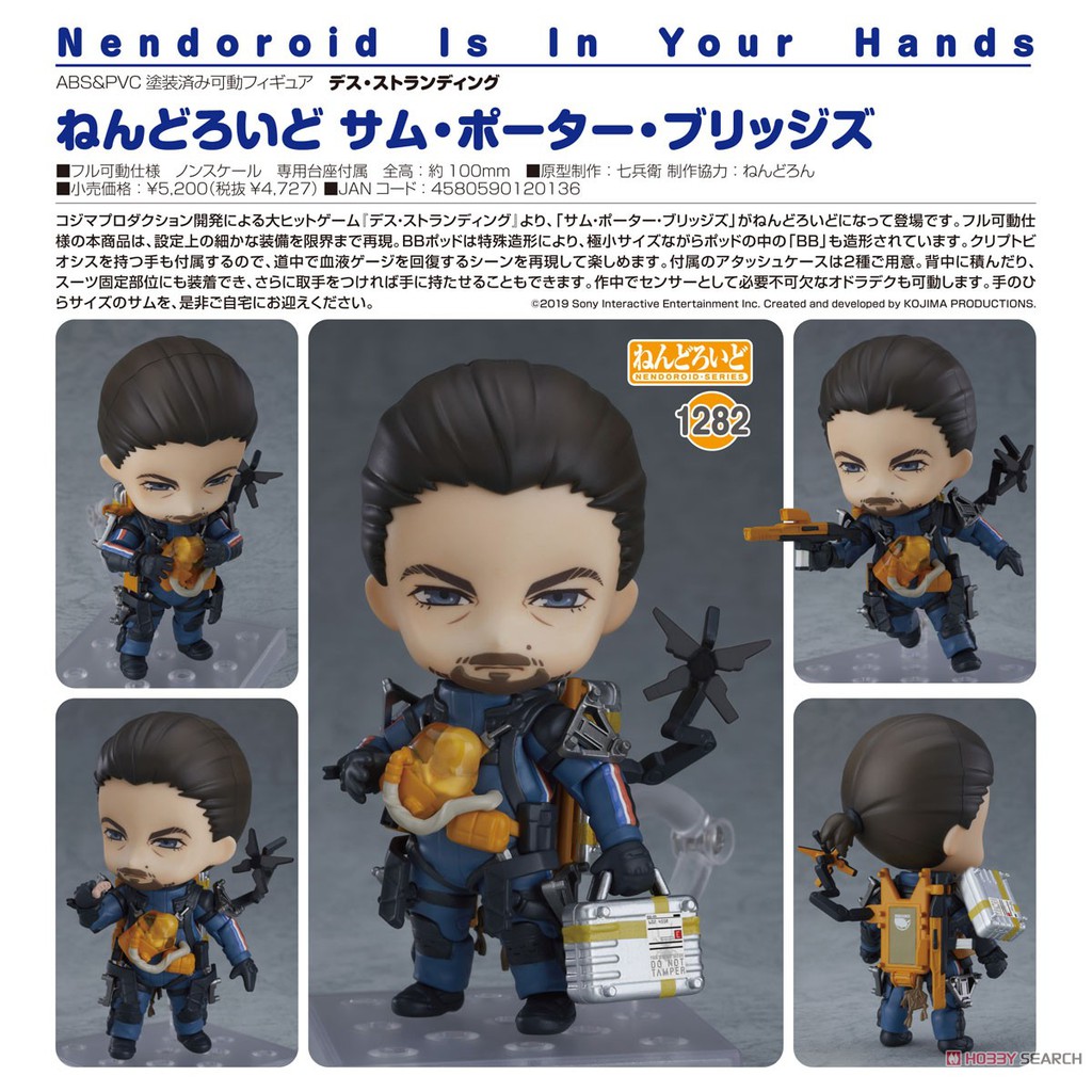 Nendoroid Sam Porter Bridges Death Stranding 1282 Shopee