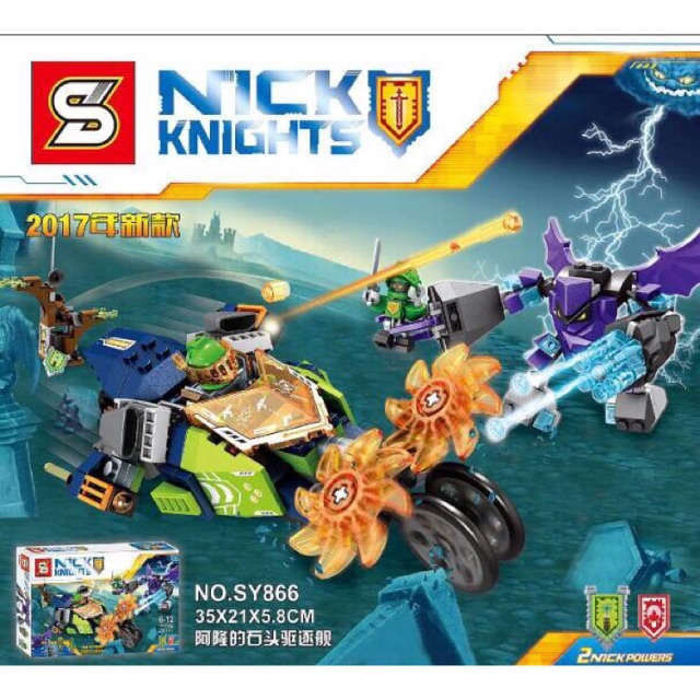 Lego Nexo Knights SY866