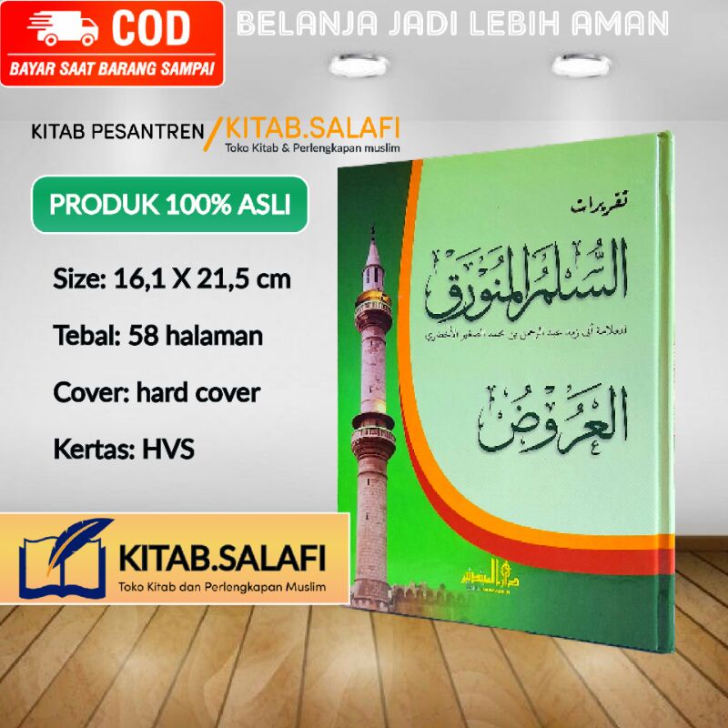 Taqrirot Sulam Munawroq Dan Arudh Ponpes Lirboyo Taqrirot Assulamul Munawroq Taqrirot Arudh Taqrirot