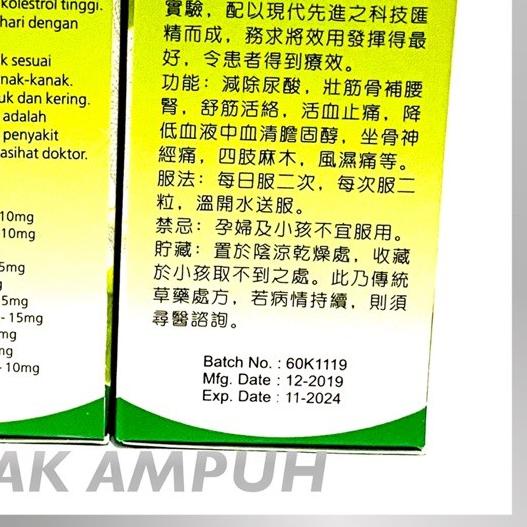 ♗ NIAO SUAN WAN / NIAO XUAN WAN / NIAU SUAN WAN ☋