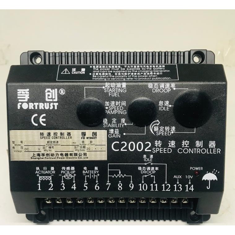 SPEED CONTROLLER FORTRUST SPEED CONTROL GOVERNOR