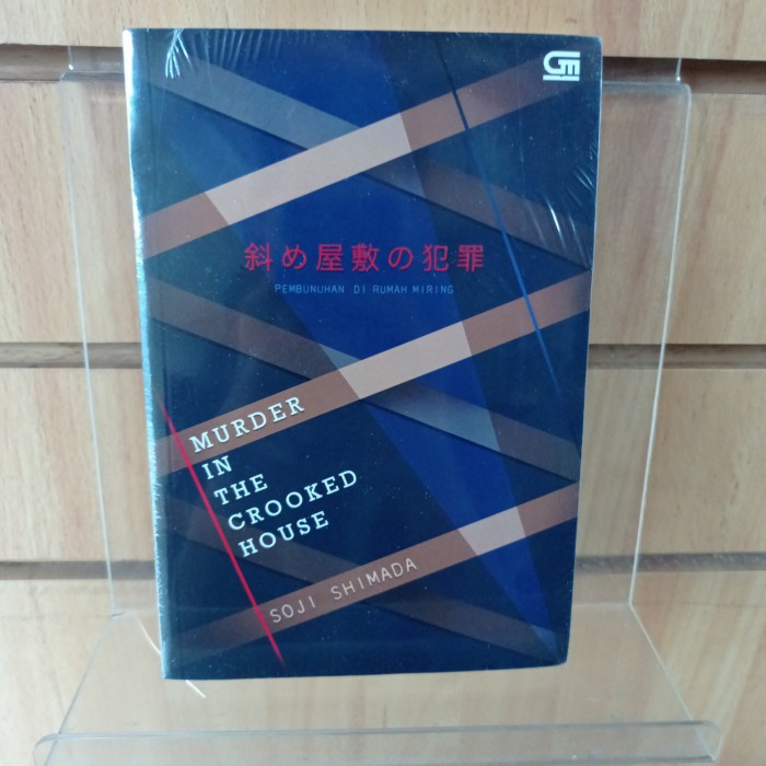 

MUST HAVE!! MURDER IN THE CROOKED HOUSE TERBARU