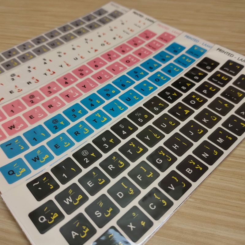 Stiker Keyboard Arabic Memudahkan Mengetik Bahasa Arab di Laptop/Notebook/PC