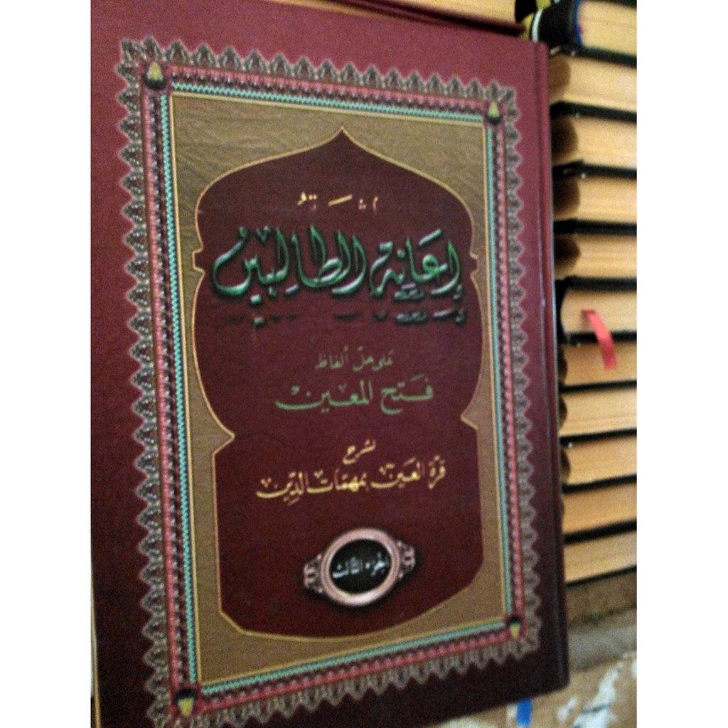 Kitab Ianatut Tholibin
