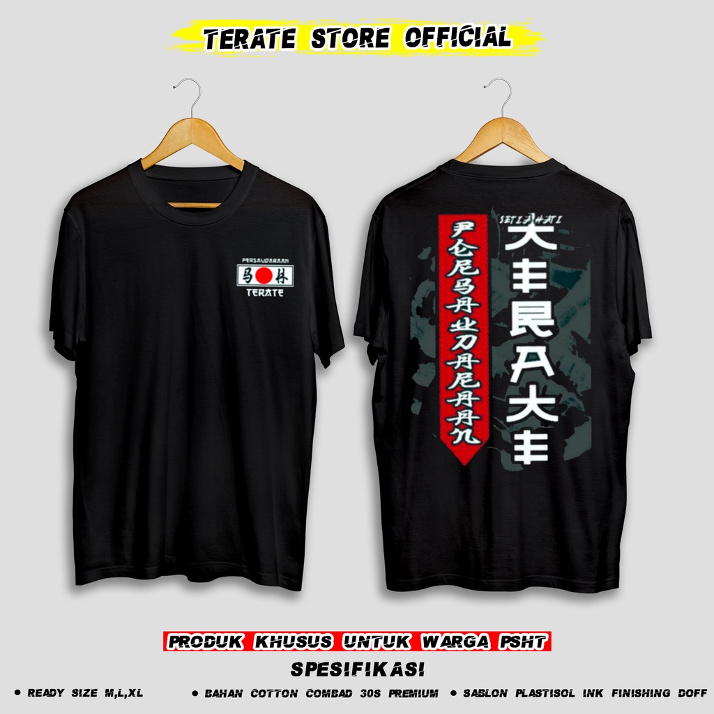 ATRIBUT PSHT - KAOS PSHT TERATE JAPANESE STYLE KEKINIAN SPESIAL PRO EDITION (BERBAHAN DISTRO DAN BIS