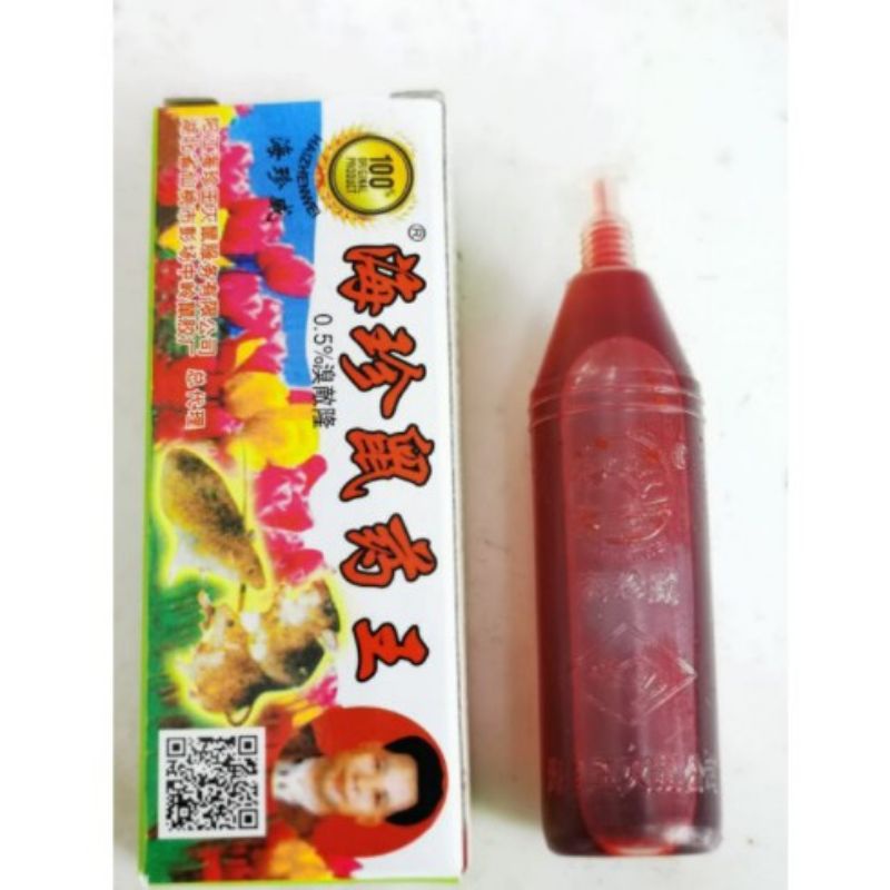 racun tikus cair asli 2M/AB  Racun tikus cair  bukan tiruan racun tikus cair mao wang