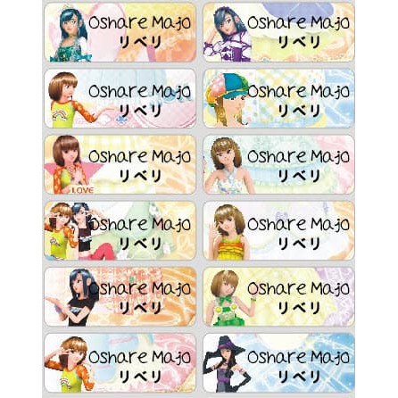 

Love and Berry Label nama sticker label name waterproof