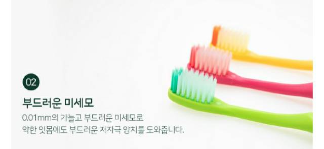 2080 LINE FRIENDS Figure Toothbrush