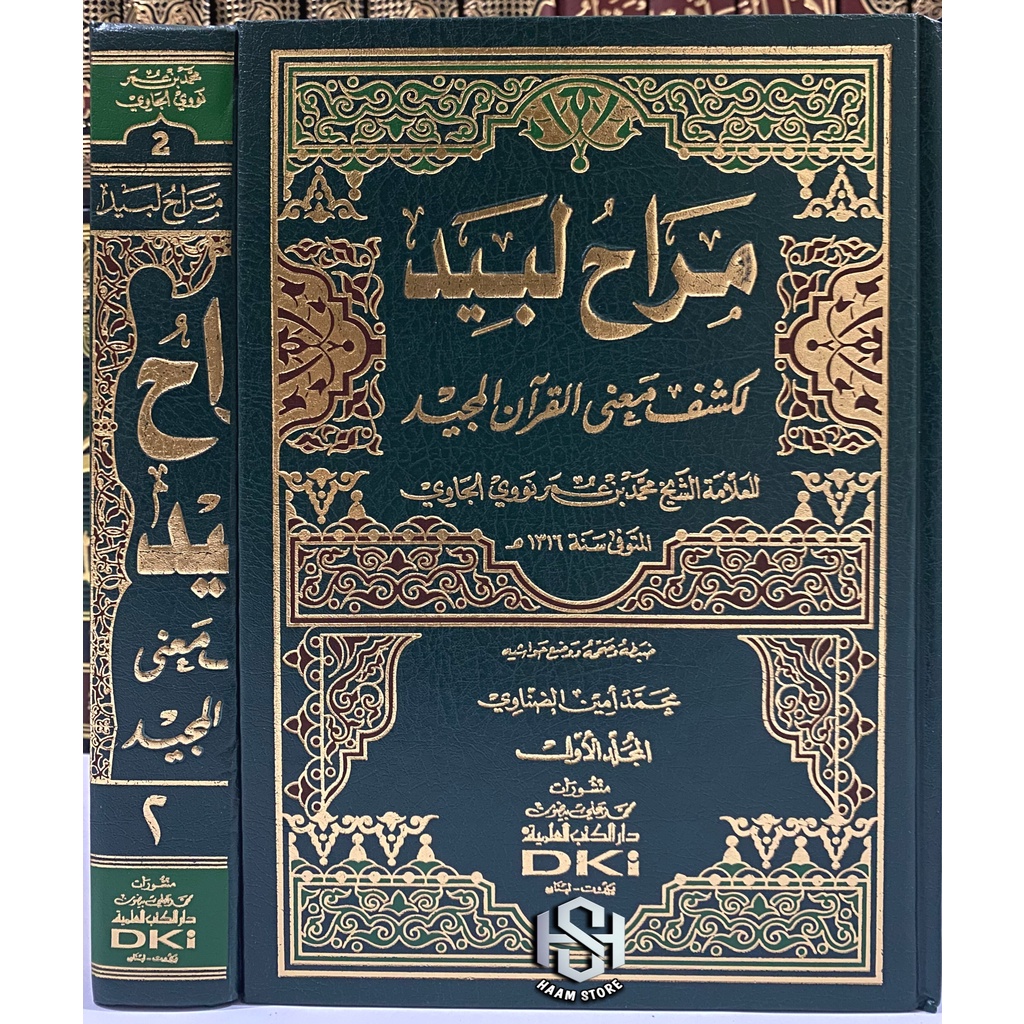 Kitab Maroh Labid Tafsir Munir Syekh Nawawi 2 Jilid - Dki Beirut Original