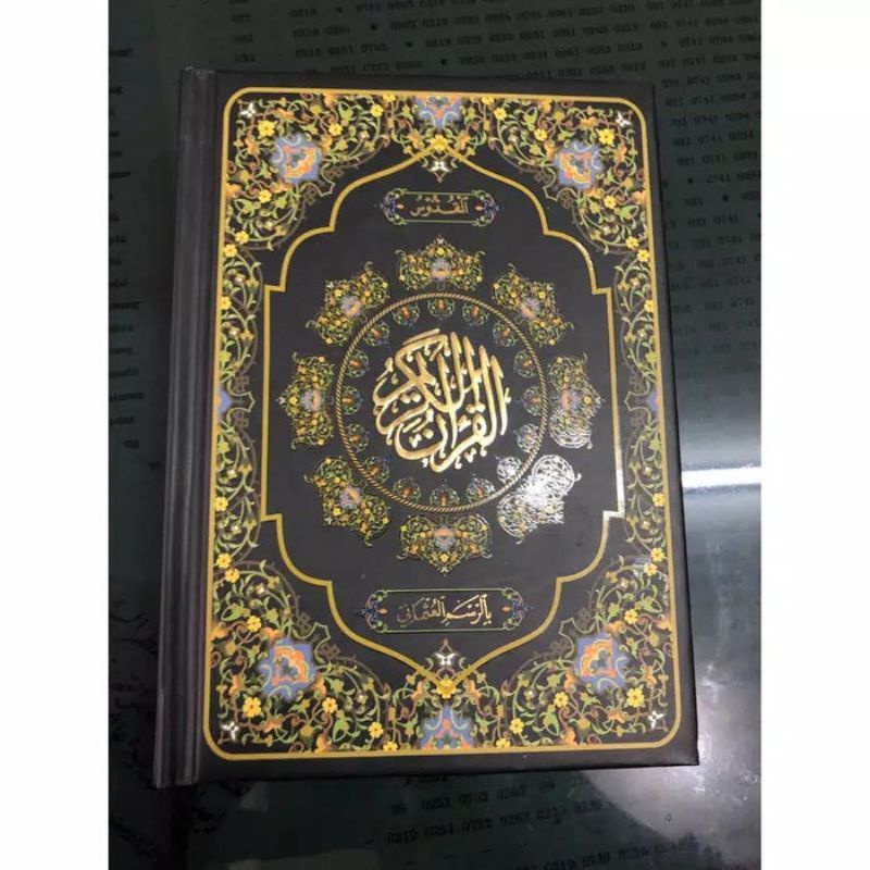 Al Quran Pojok Al Quddus Kecil Quran Yanbua Kudus Rosm Ustmani