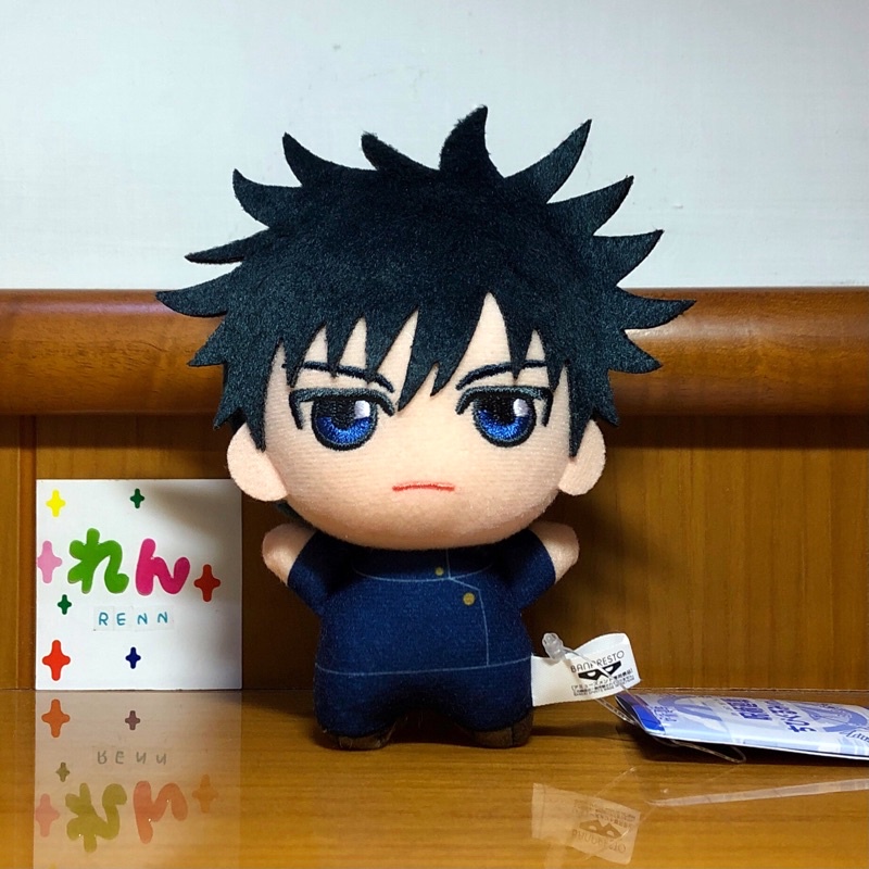 Jujutsu Kaisen Fushiguro Megumi Bandai Banpresto Chibigurumi Plush Doll Plushie Boneka