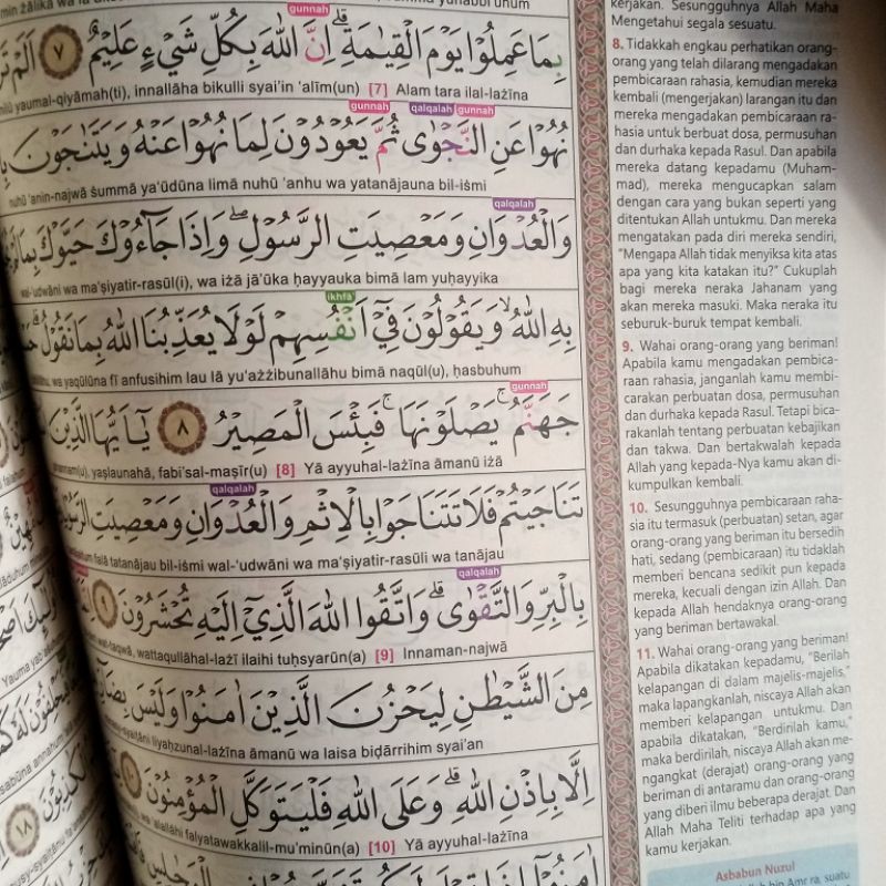 AL QUR'AN BESAR  AL KARIM TERJEMAH TAJWID WARNA A4 (21×30CM)