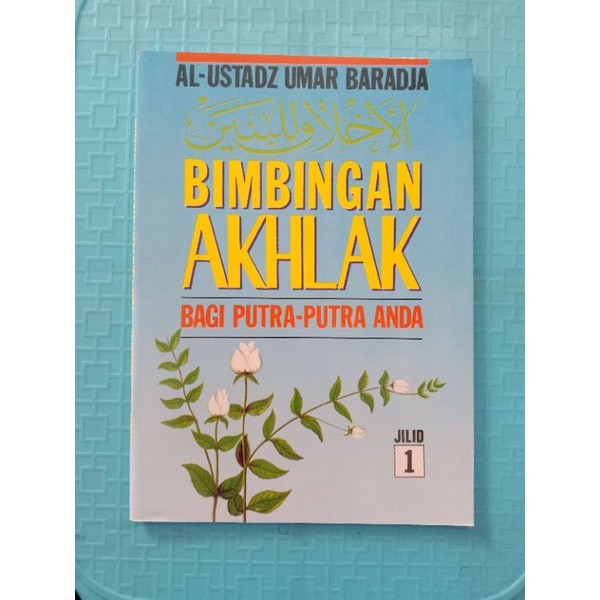 

buku Akhlaqul banin terjemah jilid 1