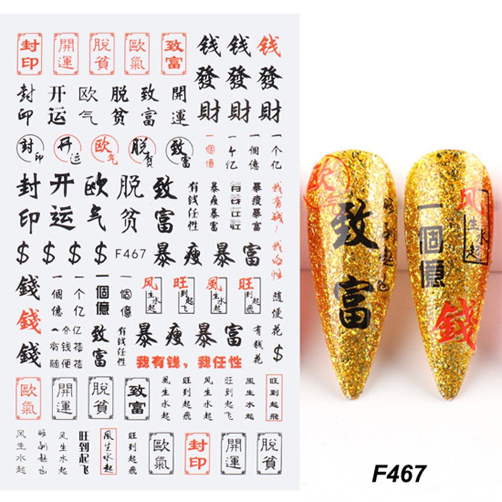 Solighter Stiker Kuku Nail Art Dekorasi Decals Manicure Huruf Hitam