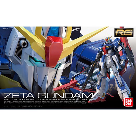RG 1/144 Zeta Gundam