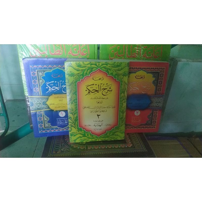 Kitab Hikam / Al Hikam makna Jawa Pegon juz 123