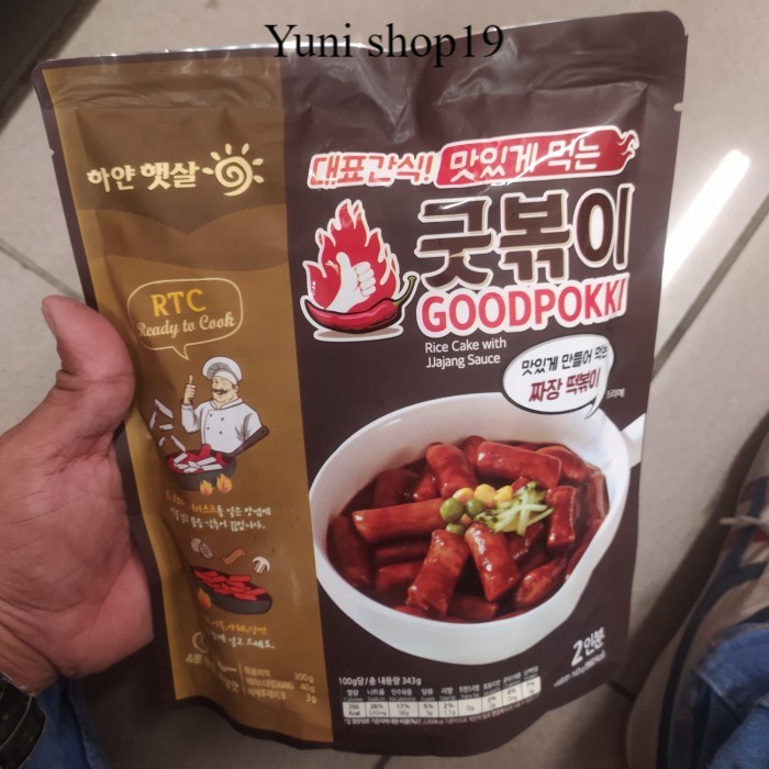 

goodpokki rice caje jjajang 343gr