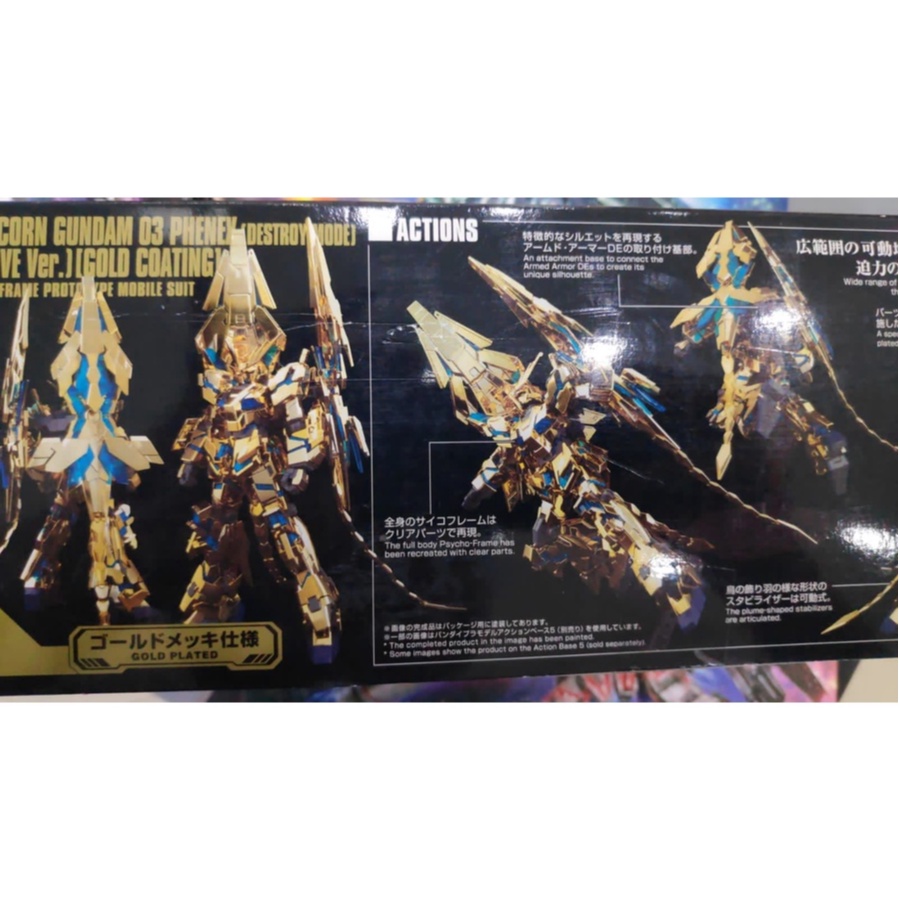 RX-0 UNICORN GUNDAM 03 PHENEX DESTROY MODE NARRATIVE GOLD COATING