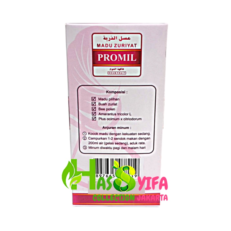 MADU PROMIL Madu Zuriat  Ath-Thoifah / Madu Progam Hamil / Madu Zuriat Promil Ath - Thoifah-5
