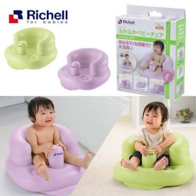 RICHELL AIRY BABY CHAIR