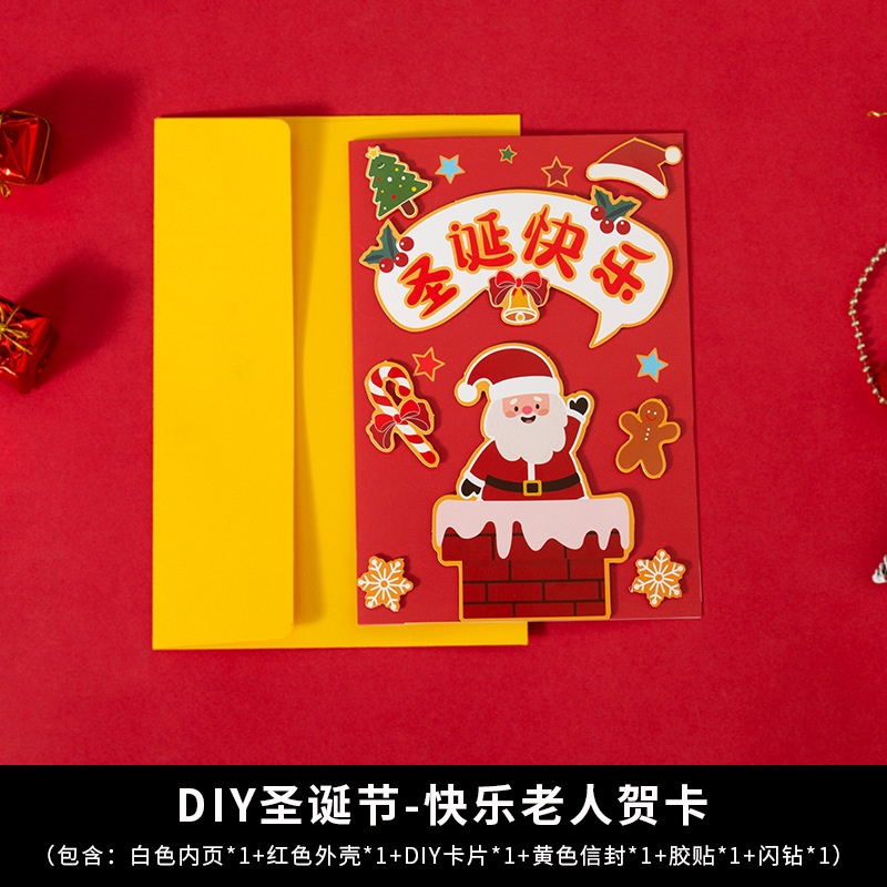 Christmas Creative Christmas Wreath Three-dimensional Greeting Card DIY Gift Christmas Tree Decoration 3D New Year Card Wholesale