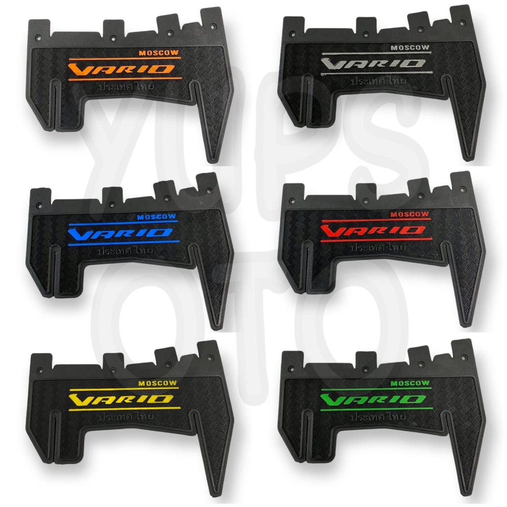 MUD FLAP VARIO 125 150 ESP KARBON MUDFLAP VARIO 125 150 ESP NEW CARBON MOSCOW KARET PELINDUNG DINAMO VARIO / MUDFLAP VARIO THAILAND KARET PENAHAN LUMPUR KOLONG SPAKBOR