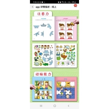 Sticker Book Mainan Edukasi Anak Buku Sticker
